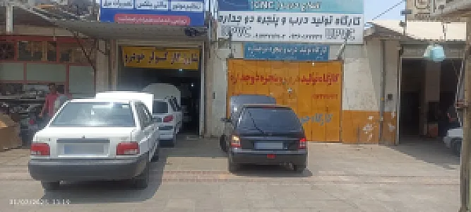 کولر اتومبیل علیپور