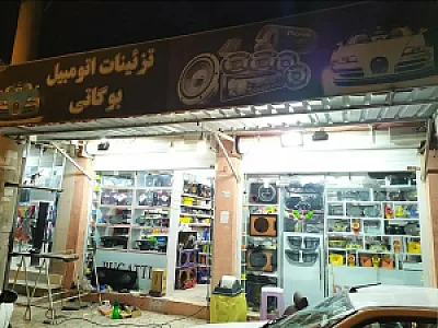 تزیینات اتومبیل بوگاتی