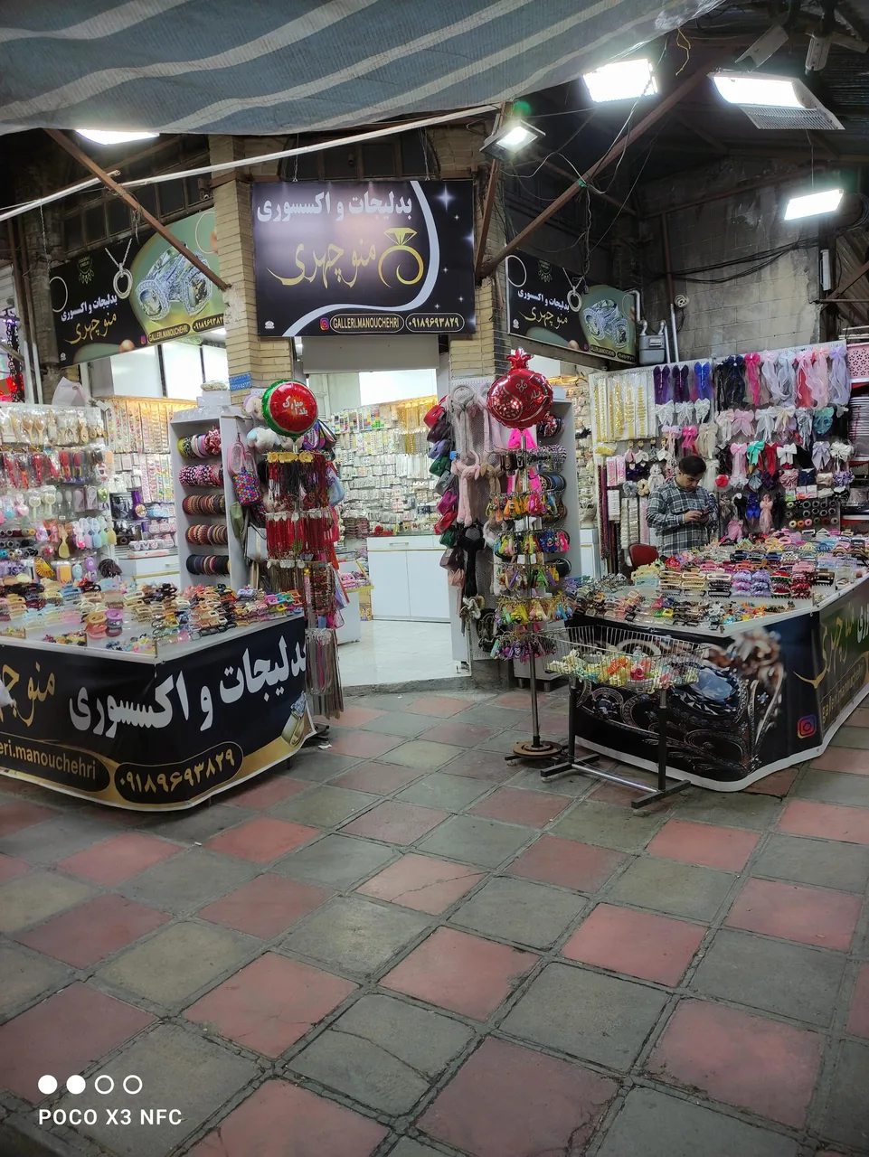 بدلیجات و اکسسوری منوچهری