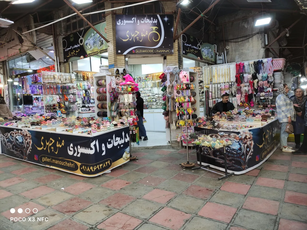 بدلیجات و اکسسوری منوچهری - تصویر 2