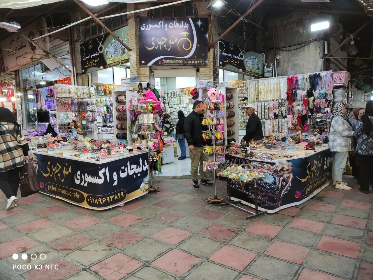 بدلیجات و اکسسوری منوچهری - تصویر 3