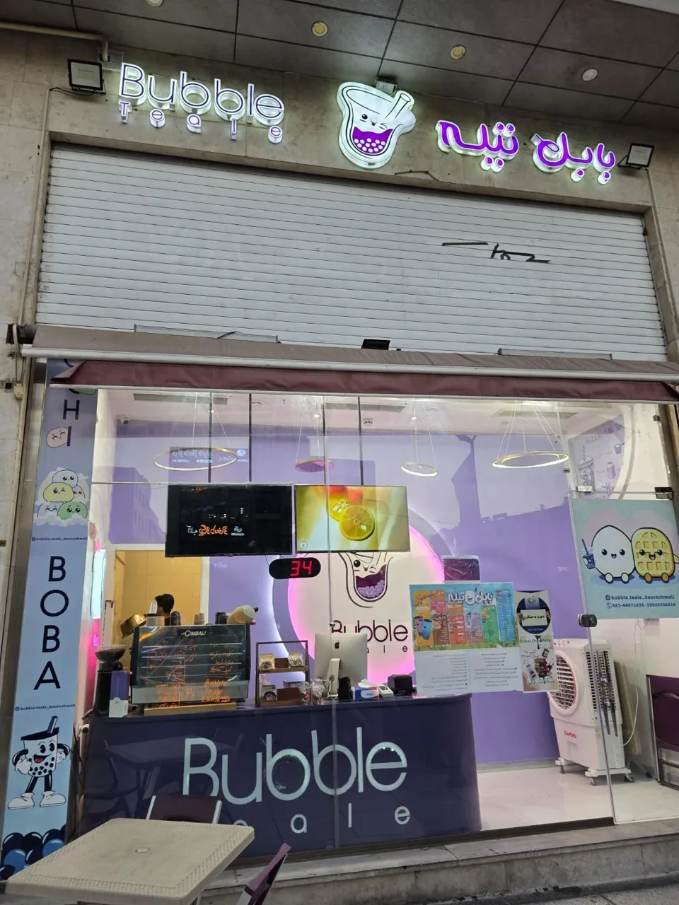 بابل تیله کوروش مال - تصویر 3