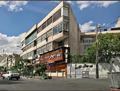بستنی بابا رحیم
