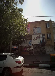 تحریر ظریف