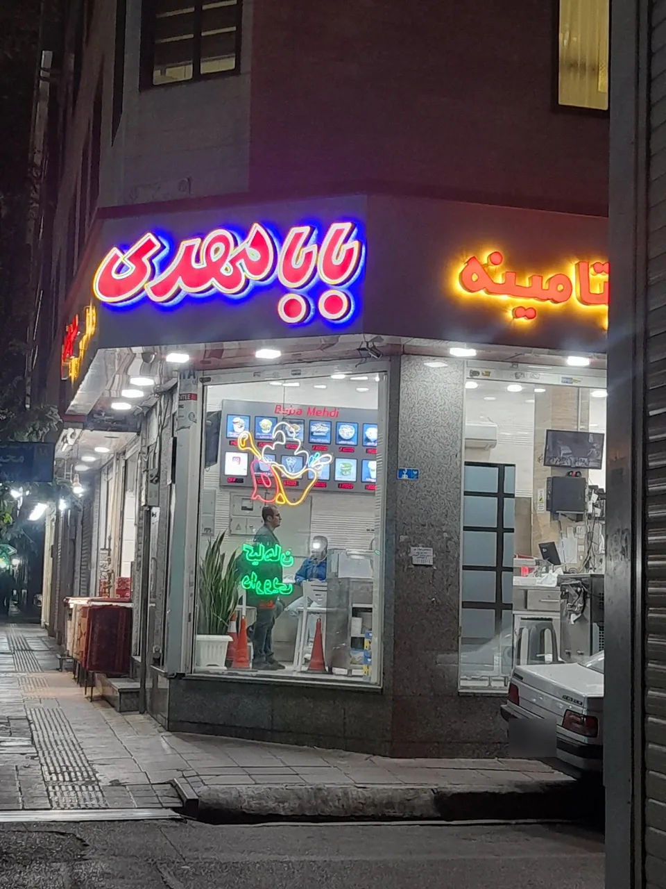 بستنی ویتامینه بابا مهدی - تصویر 2