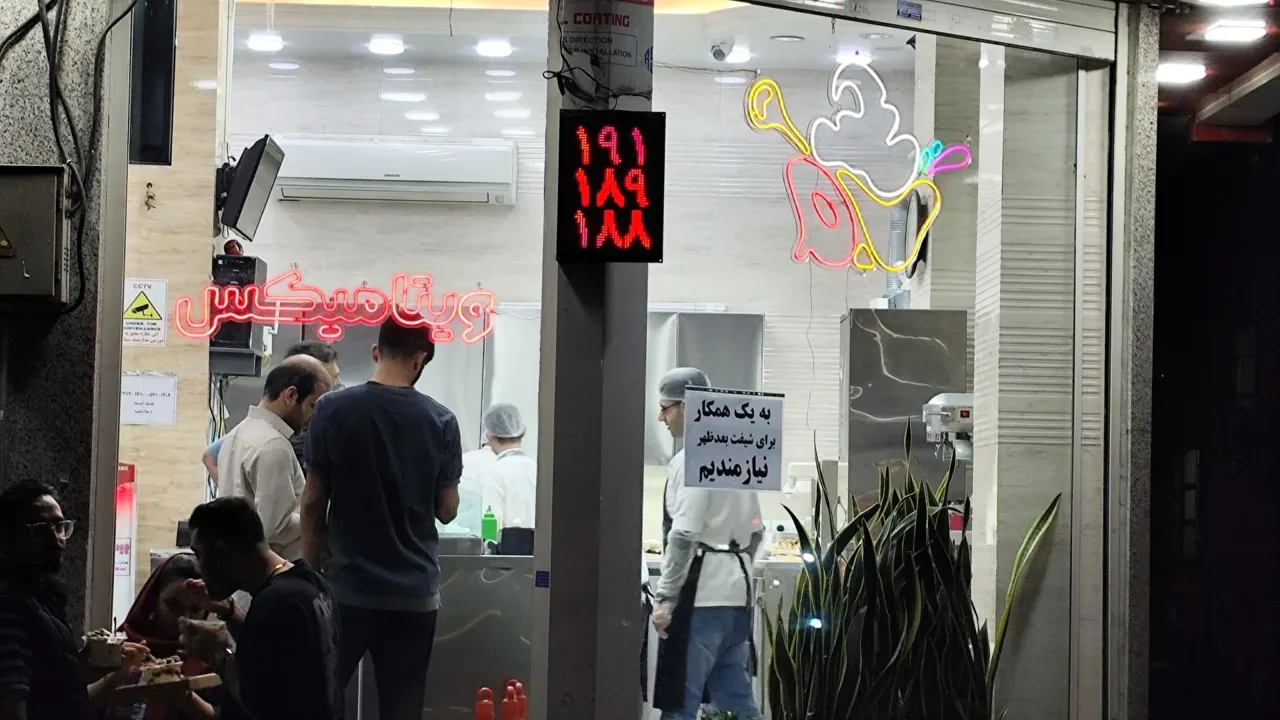 بستنی ویتامینه بابا مهدی - تصویر 5