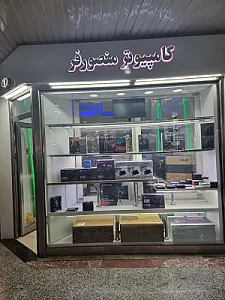 کامپیوتر منصورفر