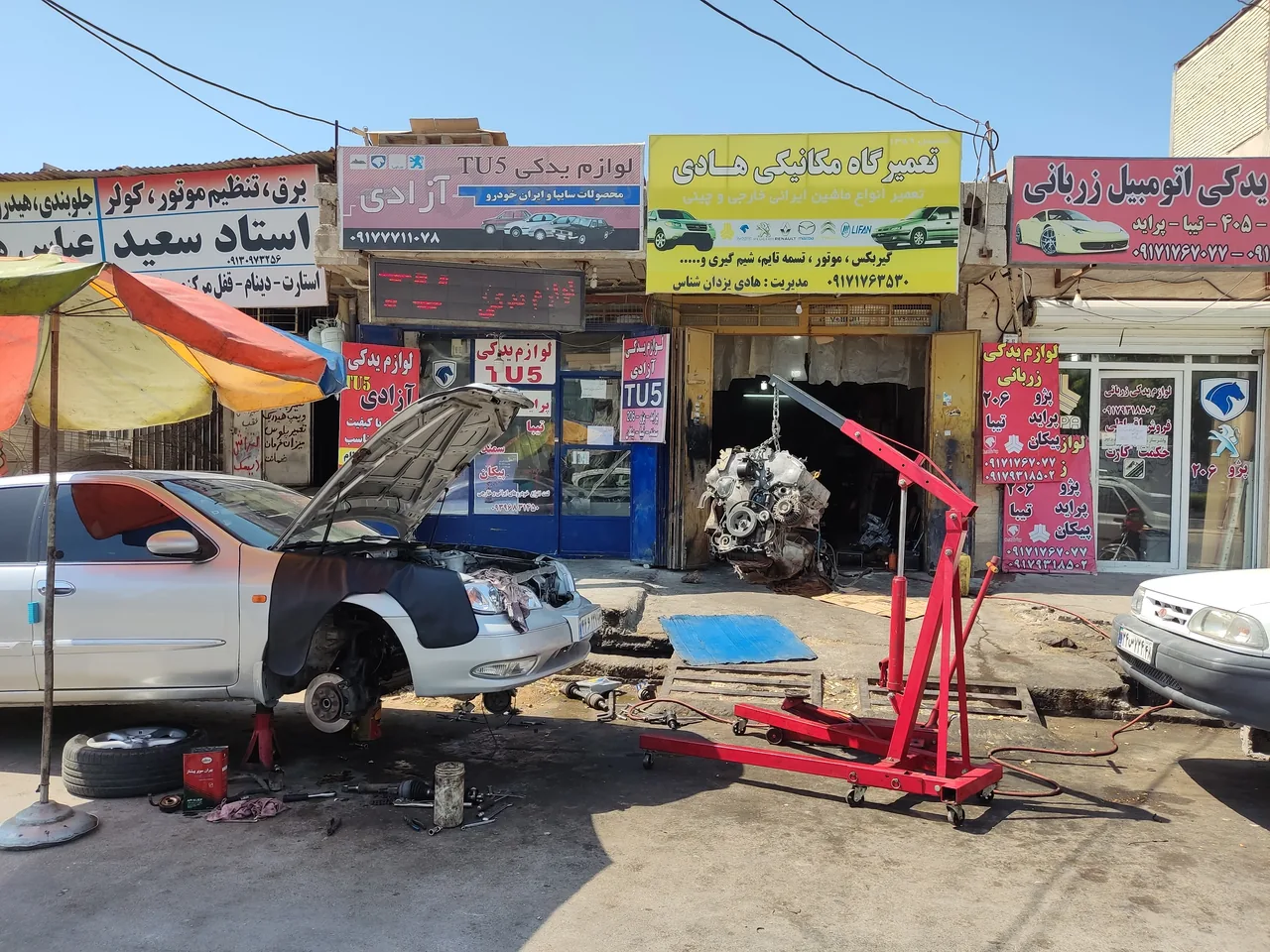 تعمیرگاه مکانیکی استاد هادی - تصویر 2