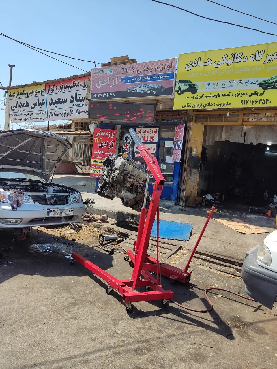 تعمیرگاه مکانیکی استاد هادی - تصویر 3