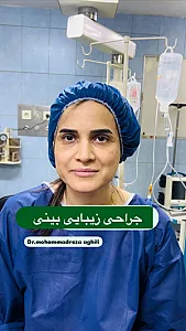 دکتر محمد رضا عقیلی