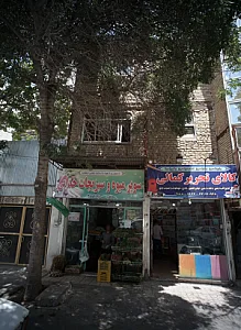 کالای تحریر کمالی