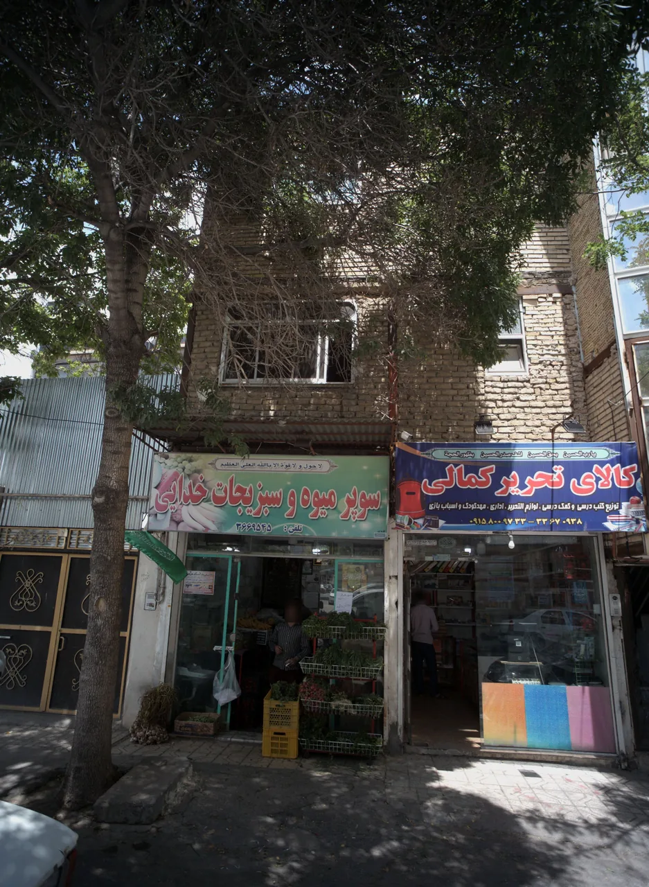 کالای تحریر کمالی