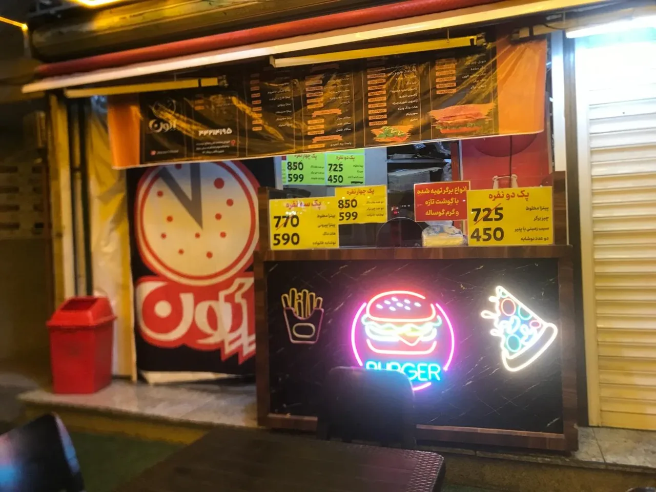 لبنیات و بستنی سادات - تصویر 2