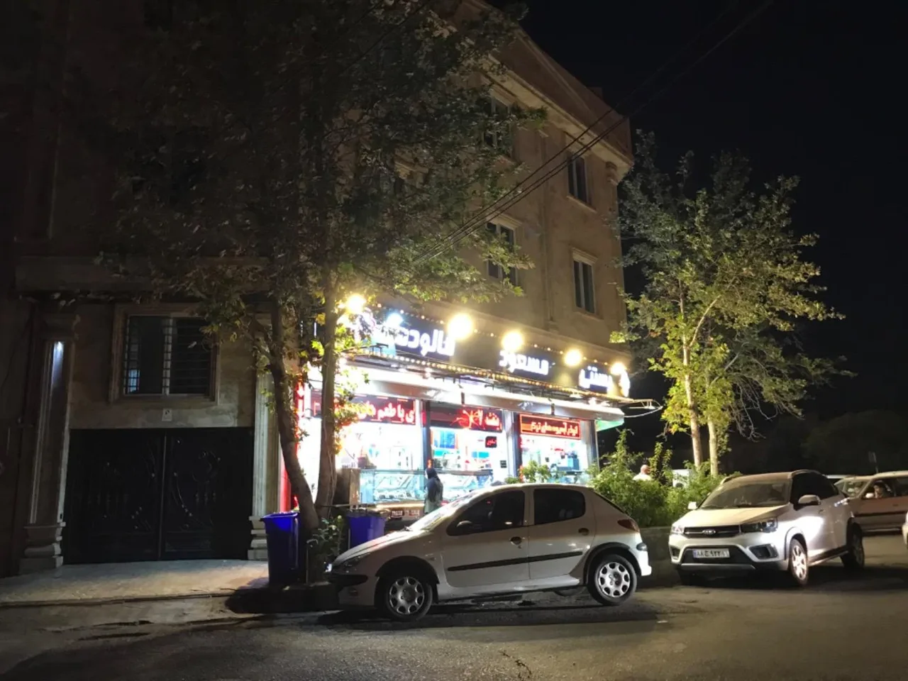 بستنی مسعود - تصویر 4