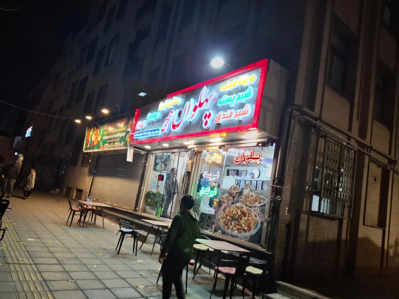 ویتامینه پهلوان - تصویر 4