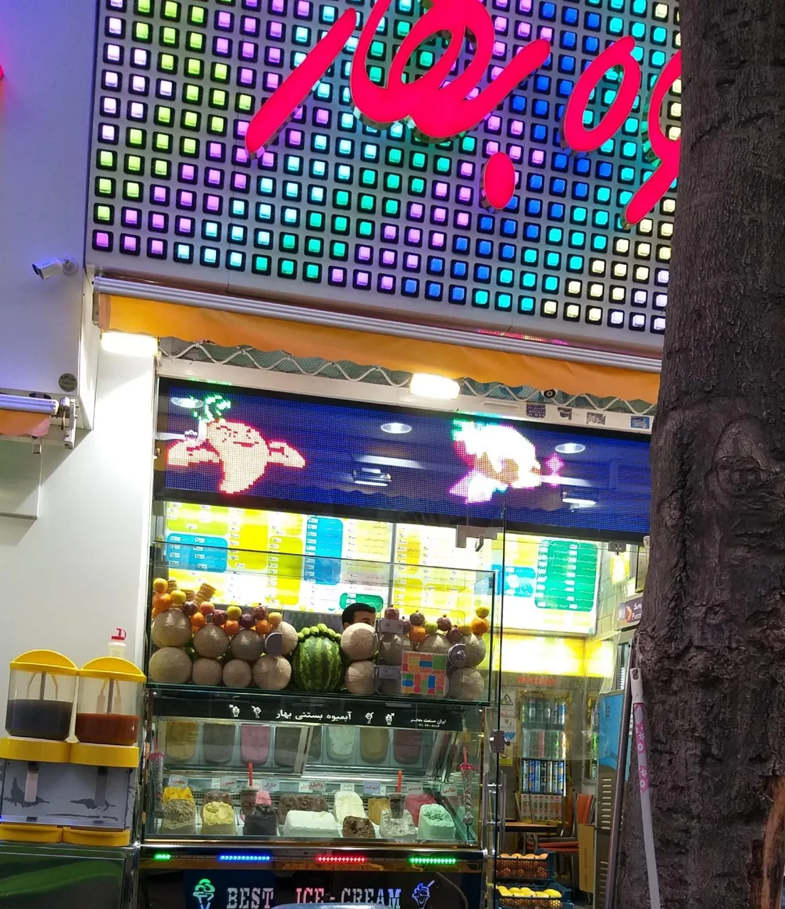 آبمیوه بهار - تصویر 3