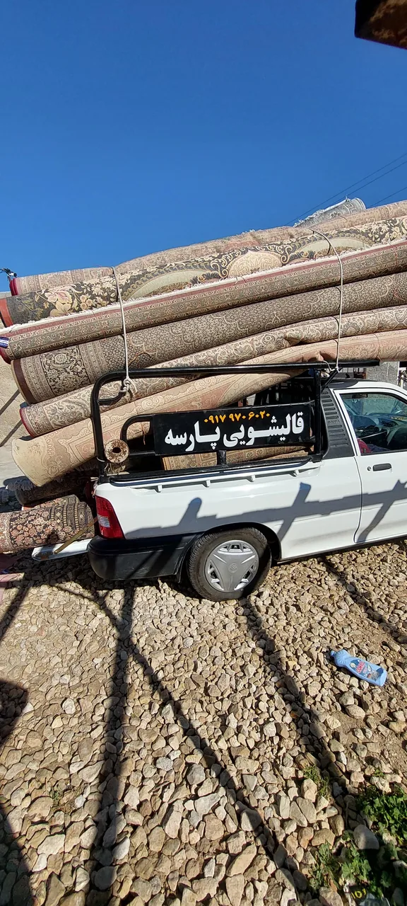 قالیشویی پارسه - تصویر 2