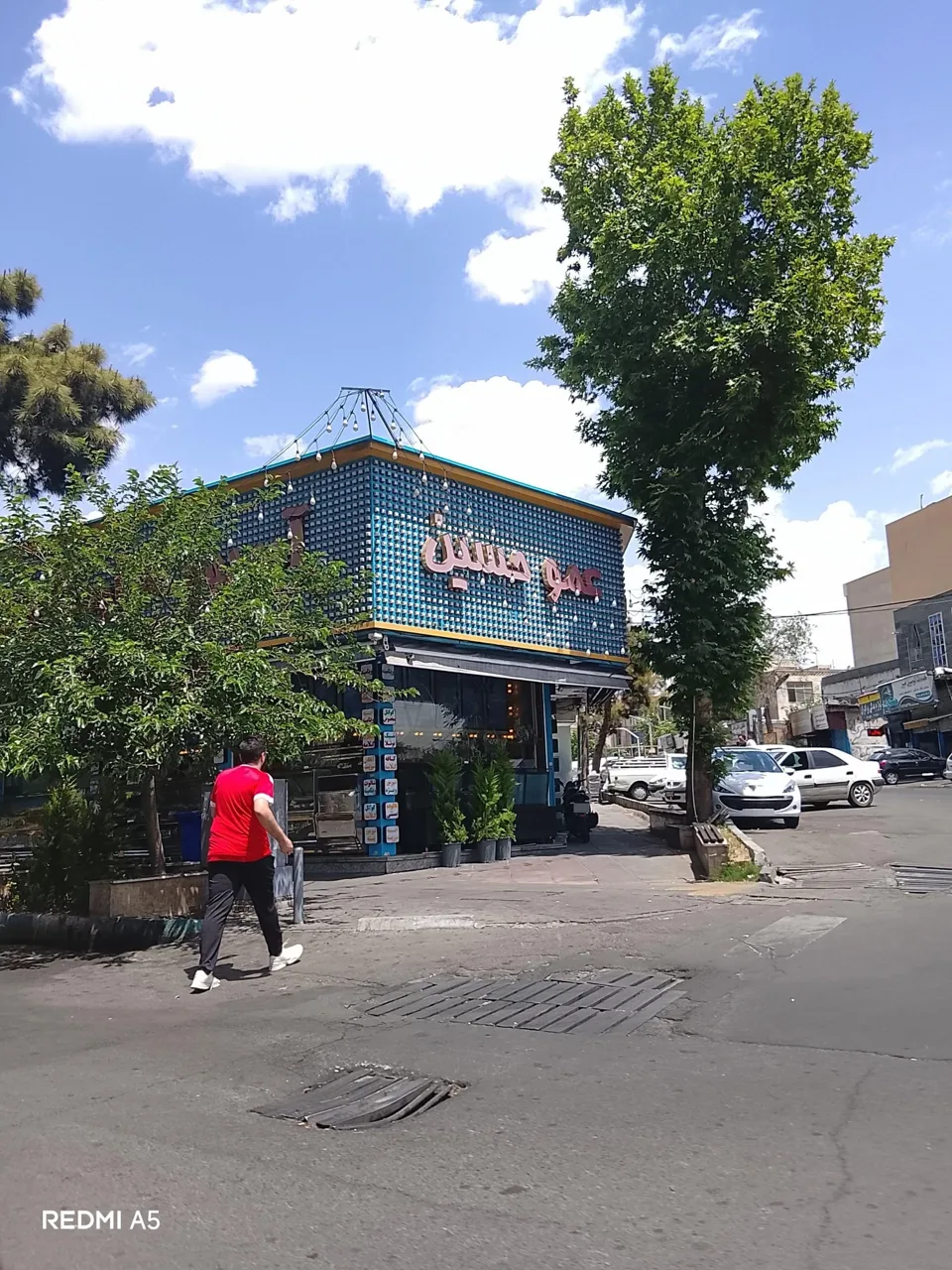 بستنی و آبمیوه عمو حسین - تصویر 4