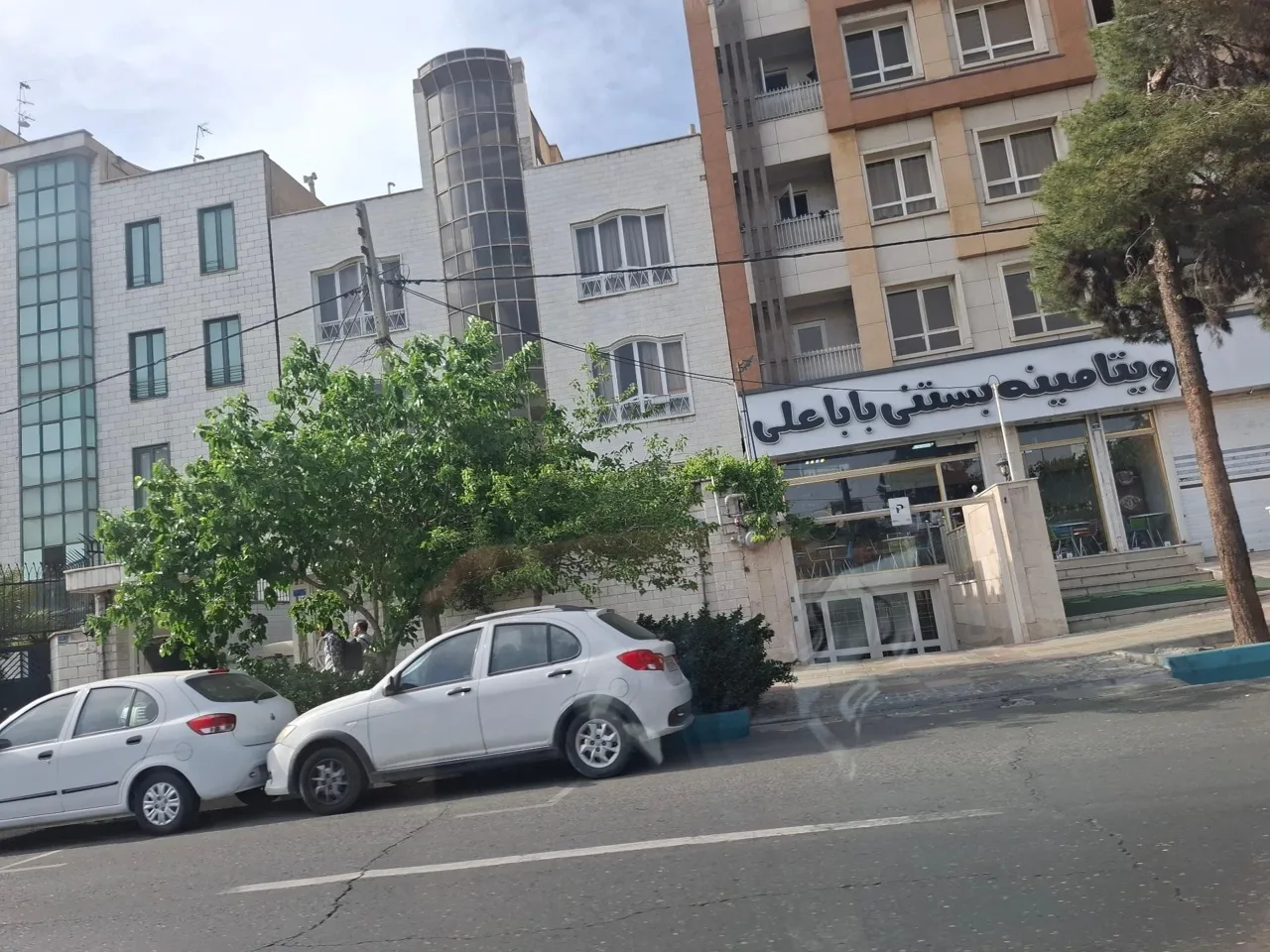 ویتامینه بستنی بابا علی - تصویر 3