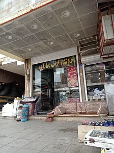 فروشگاه فرش رضازاده