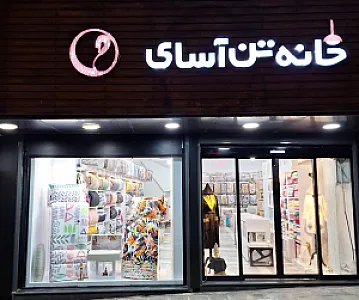 تشک زست