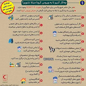 دکتر نسیم متخصص نوزادان کودکان و نوجوانان