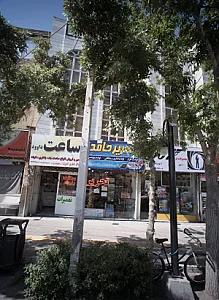 تحریر حامد