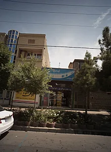 فروشگاه ثامن