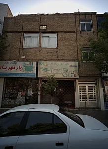 نوشت افزار یار مهربان