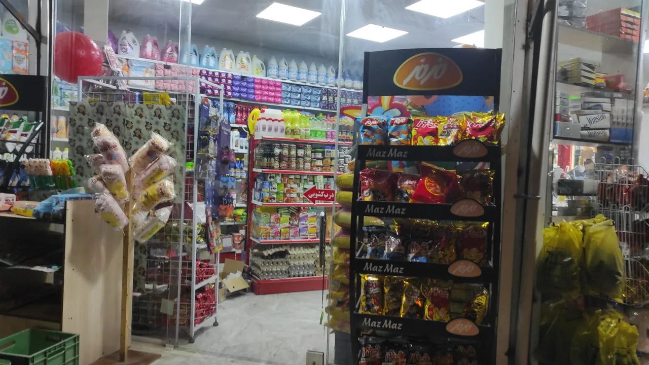 ماد مارکت - تصویر 3
