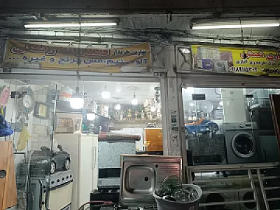 سمساری نعمتی