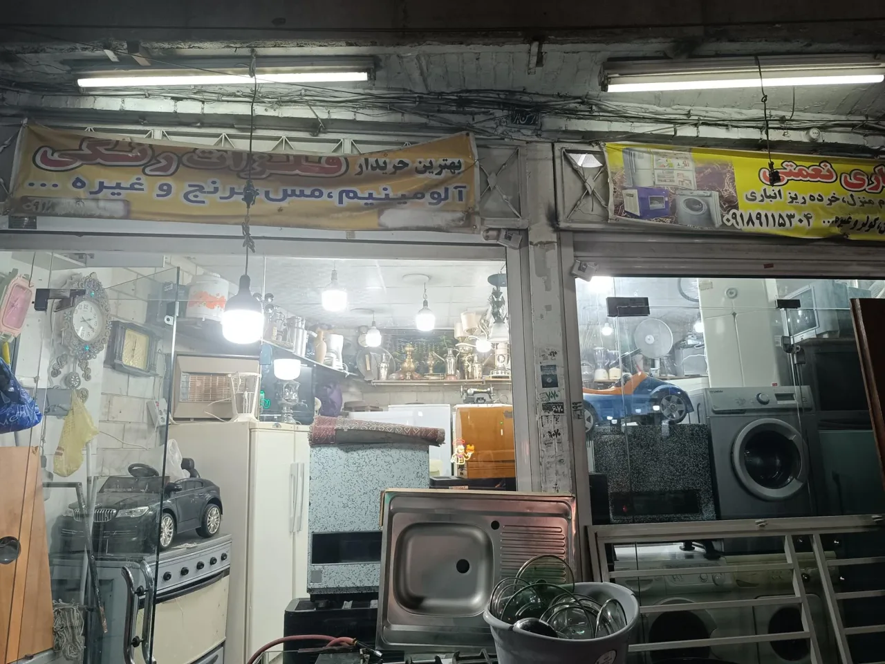 سمساری نعمتی
