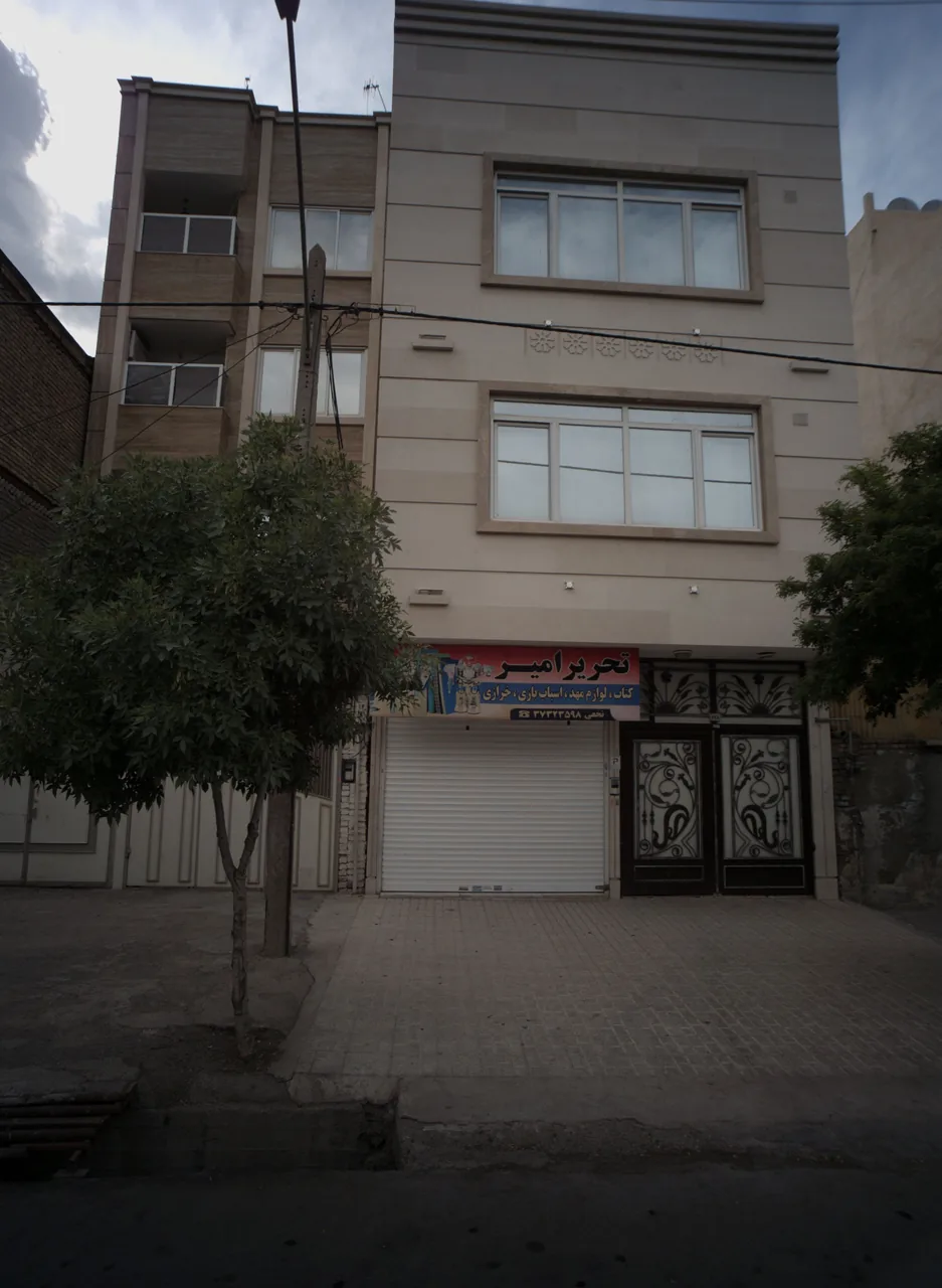 تحریر امیر