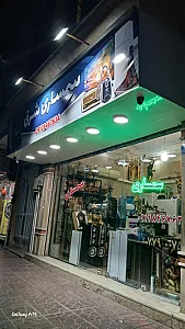 سمساری شرق