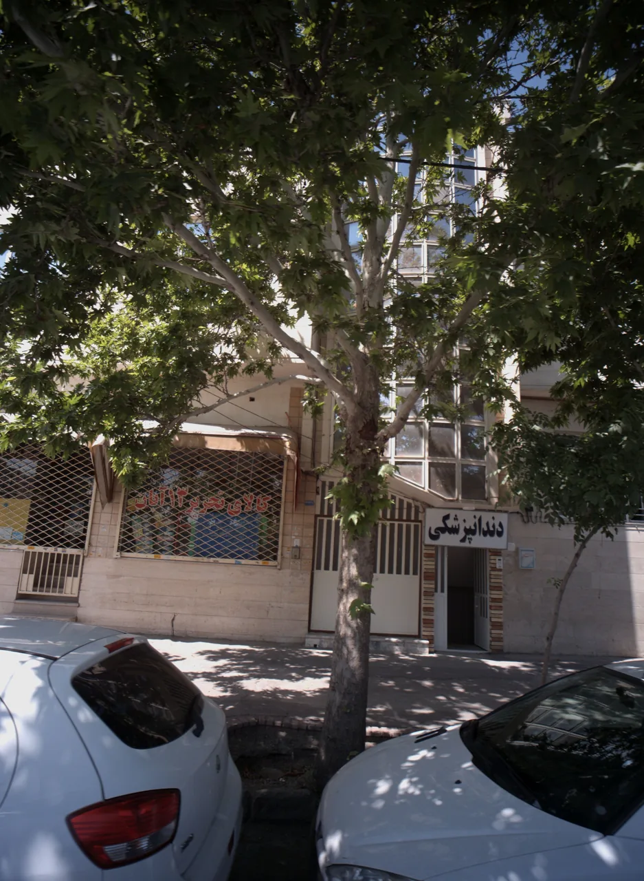 کالای تحریر 13آبان