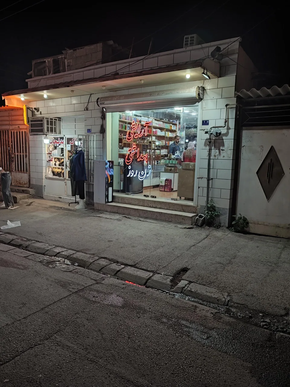 گالری زن روز