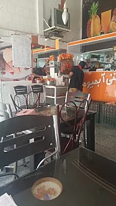 آبمیوه بستنی امیر ابوریحان