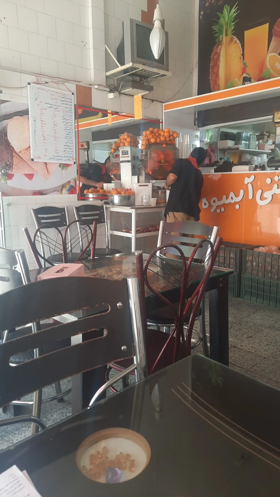 آبمیوه بستنی امیر ابوریحان