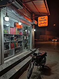 ظروف یکبار مصرف سامان