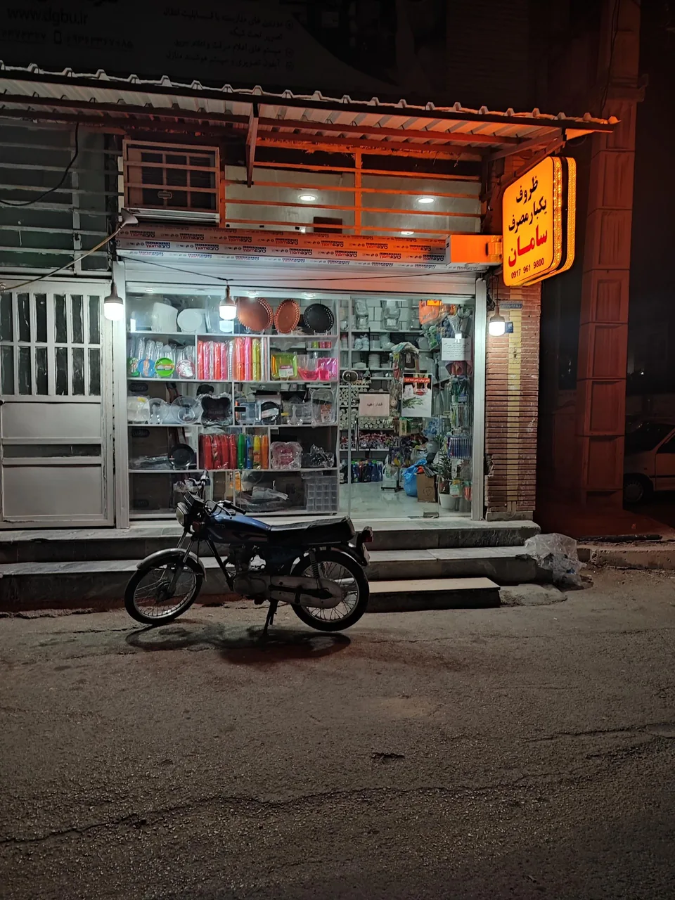 ظروف یکبار مصرف سامان - تصویر 3