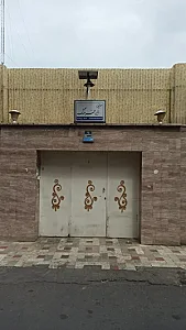 مهمانپذیر فرآیین فرهنگ