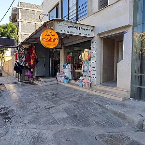 ظروف یکبار مصرف ارشک (کلی، جزئی)