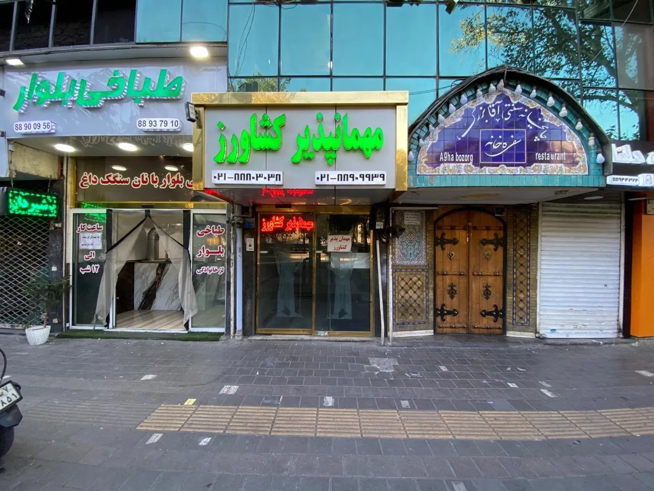 مهمانپذیر کشاورز تهران - تصویر 4