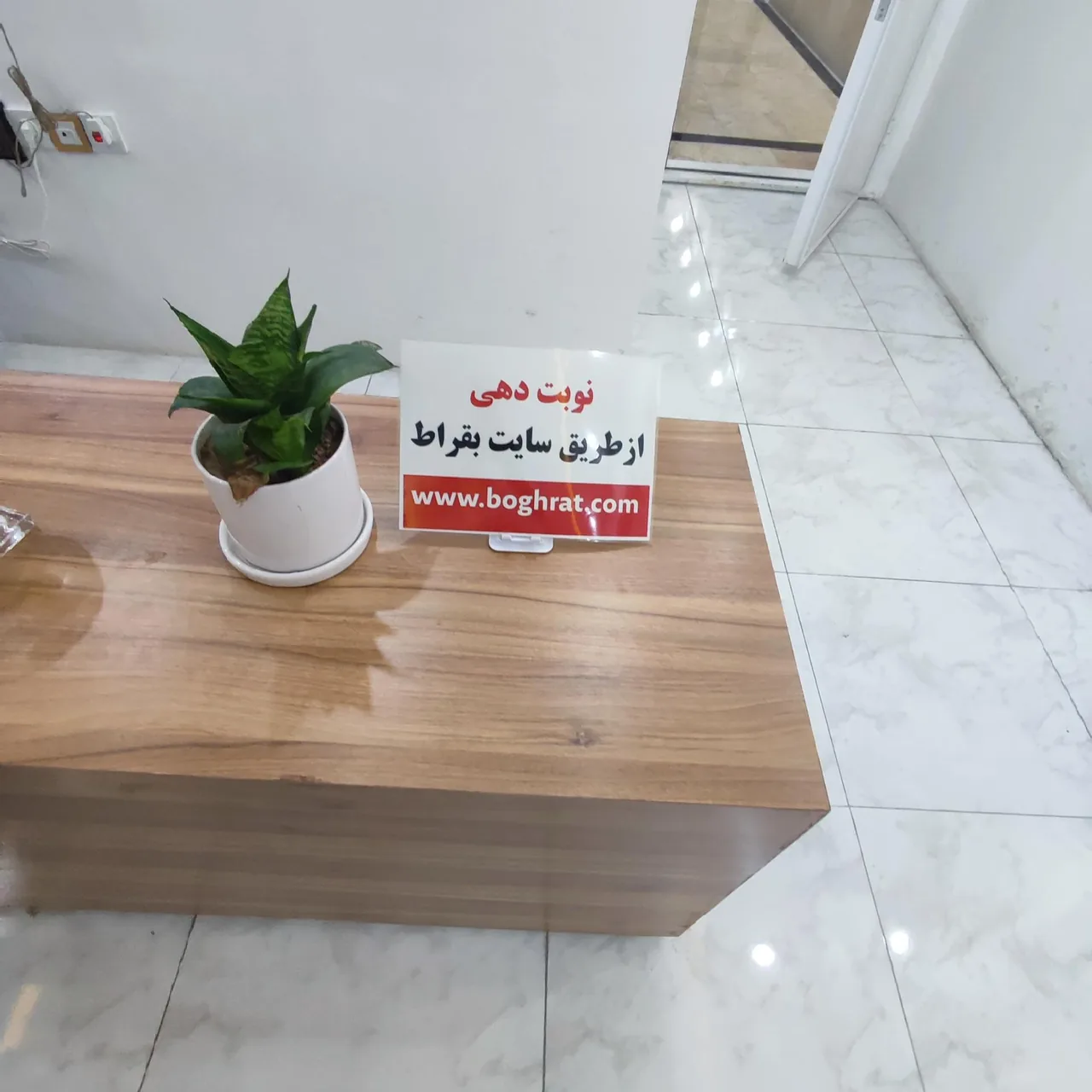 دکتر فریبا بخشی متخصص گوش و حلق و بینی - تصویر 2