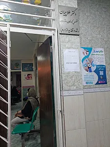 مطب عبدالرضا طلاچیان متخصص کودکان