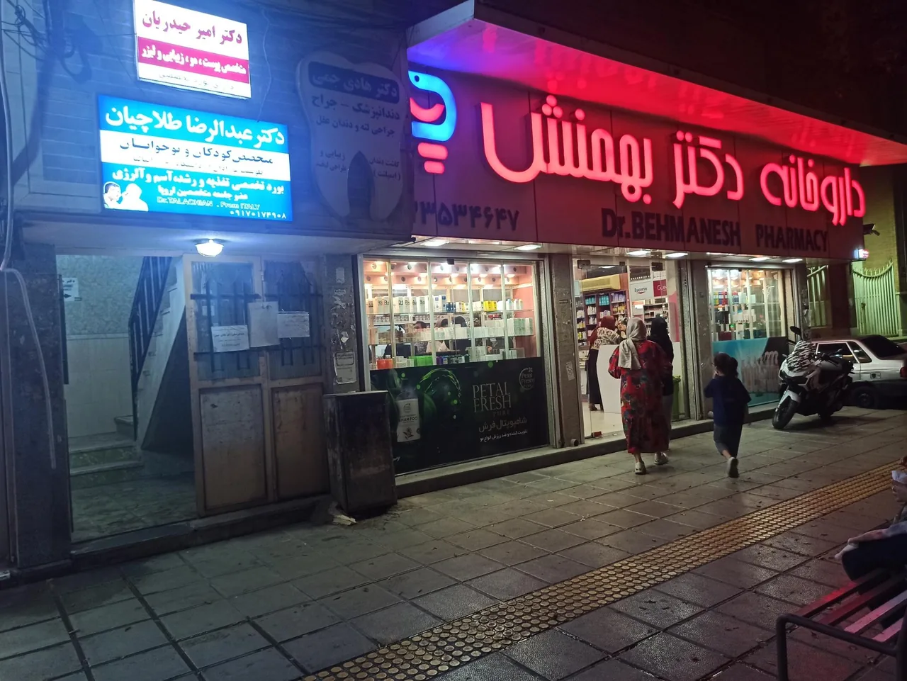 مطب عبدالرضا طلاچیان متخصص کودکان - تصویر 3