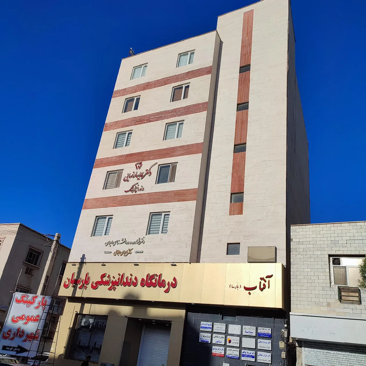 دکتر زیبا طهماسبی متخصص قلب و عروق - تصویر 3