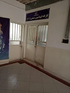 مرکز آموزش هتلداری و گردشگری مشهد