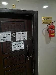 دکتر زهرا سبز پوشان