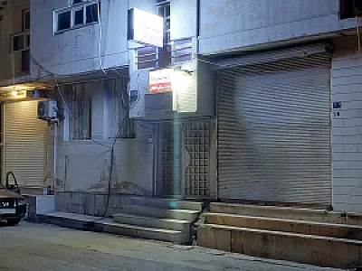 دکتر شهند اسفندی سرافراز